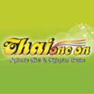 Thai One On (Dundas)